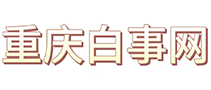 殡葬网
